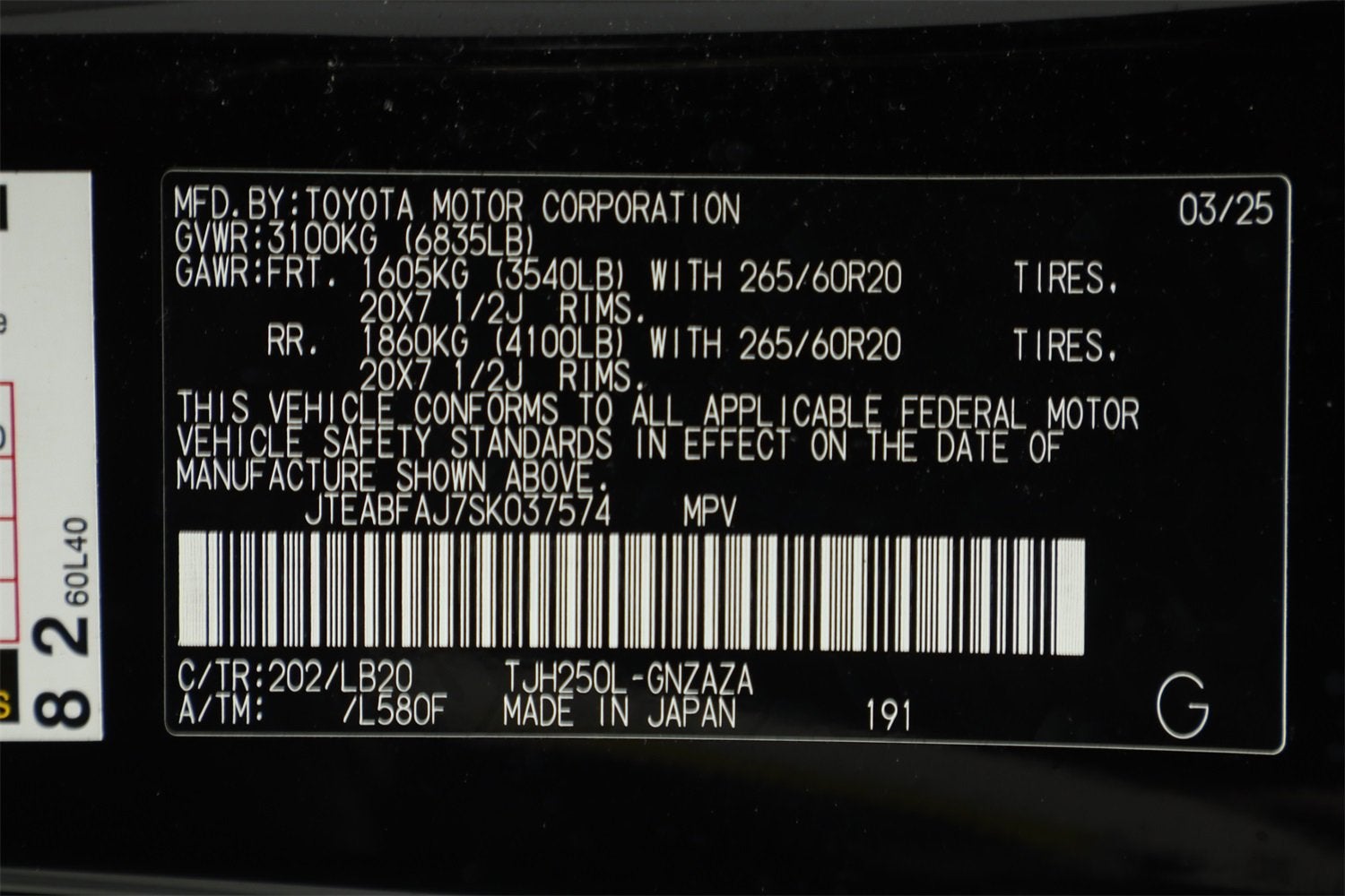 2025 Toyota Land Cruiser 1958